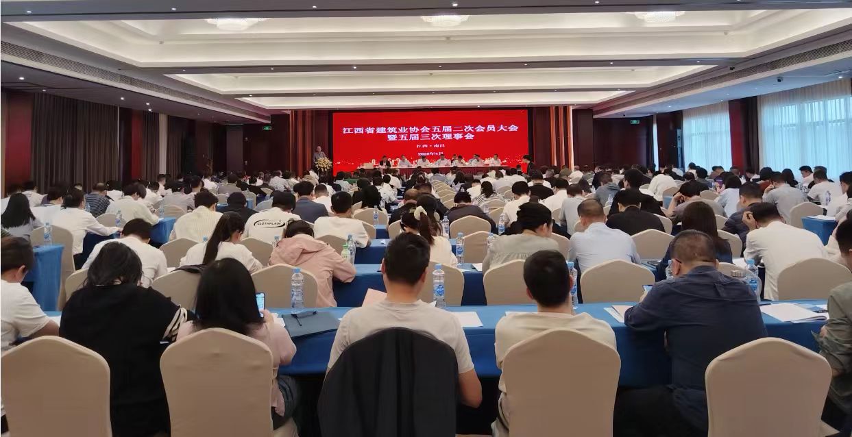 易发体育易发体育易发体育首页_易发(中国)_易发(中国)
五届二次会员大会暨五届三次理事会在南昌顺利召开